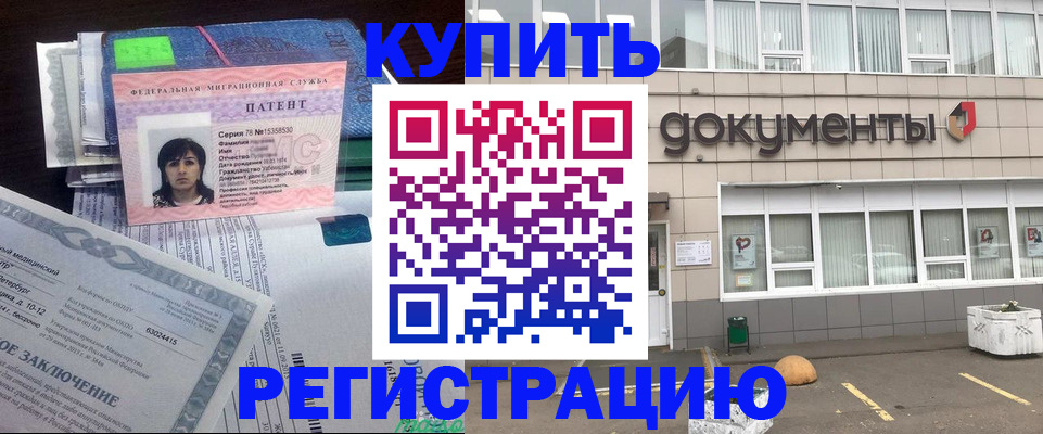 форма 3 в Череповце