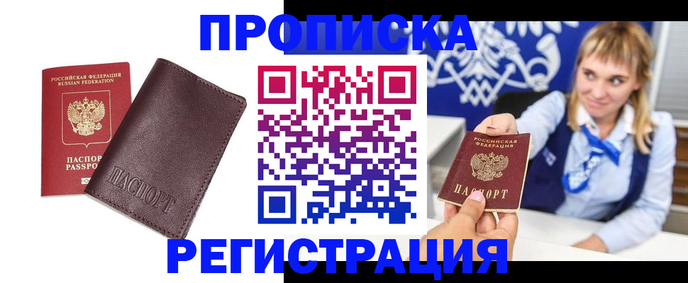 регистрация для дет. сада в Череповце