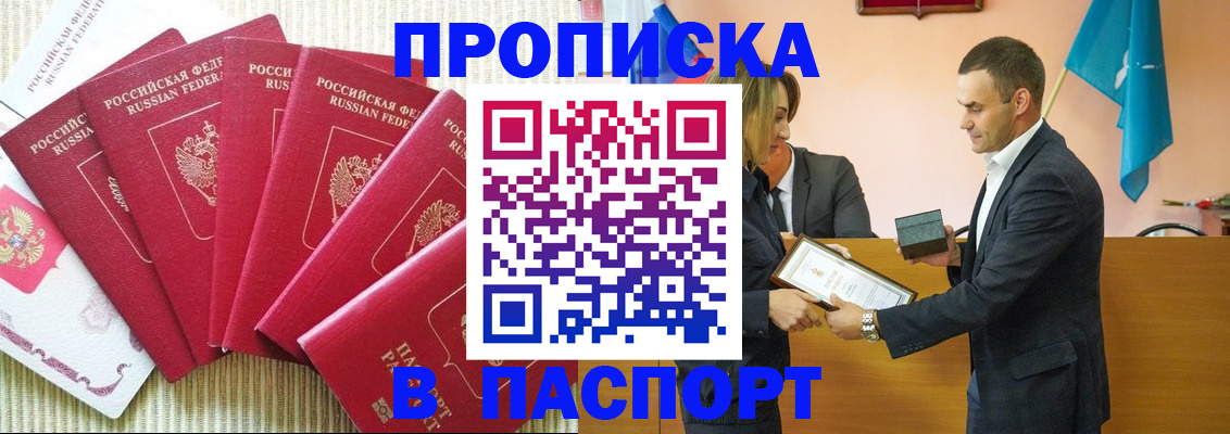 регистрация для школы в Череповце
